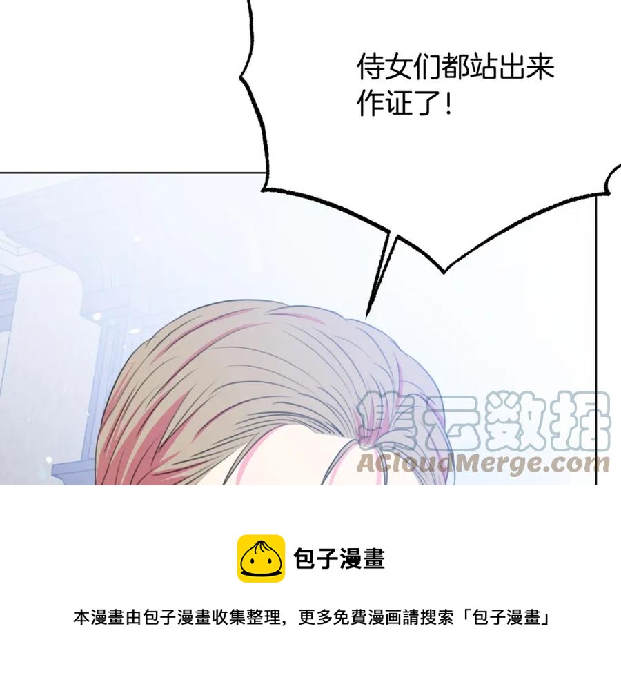 第105话 失势48