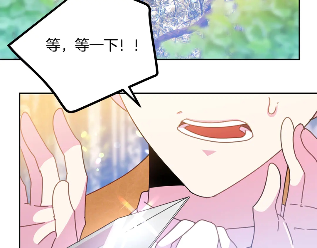 第49话 被邪魅男子抓获49