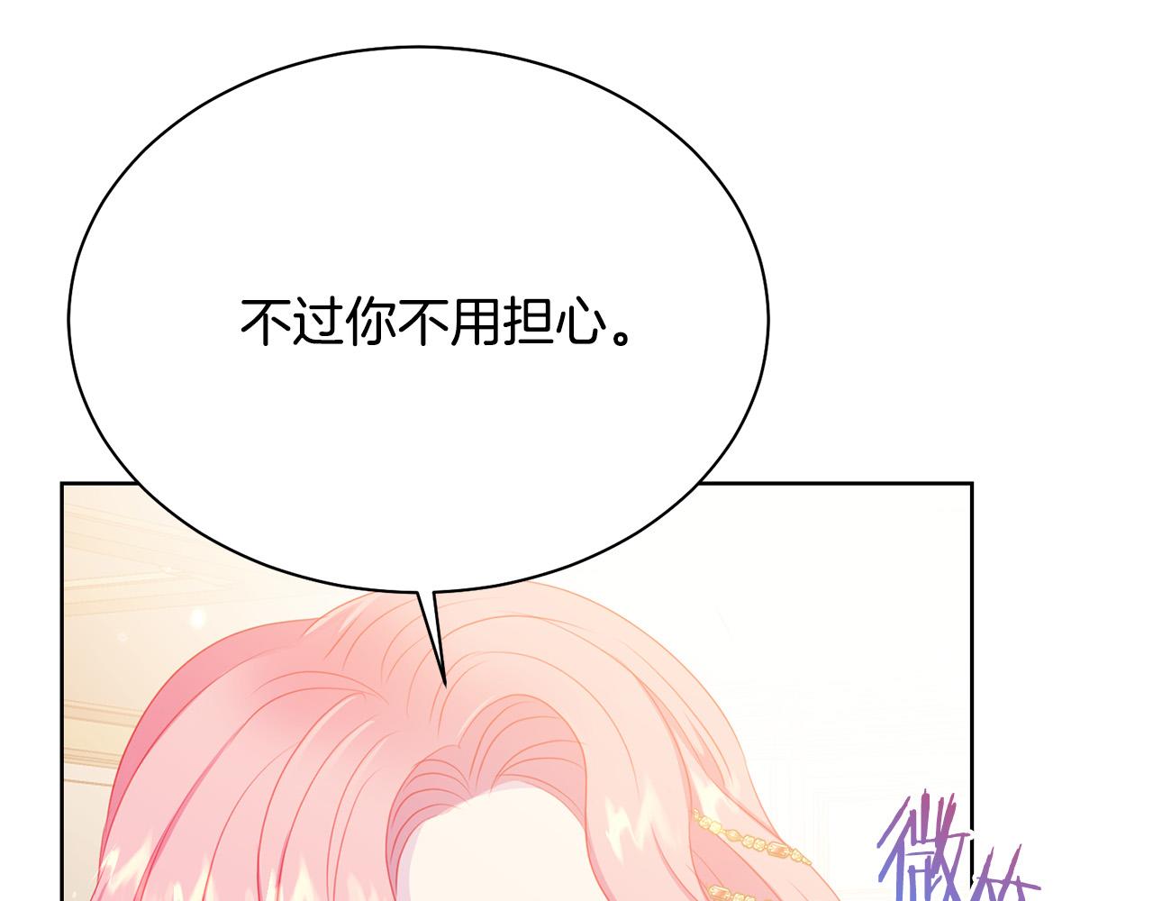 第94话 当众羞辱58