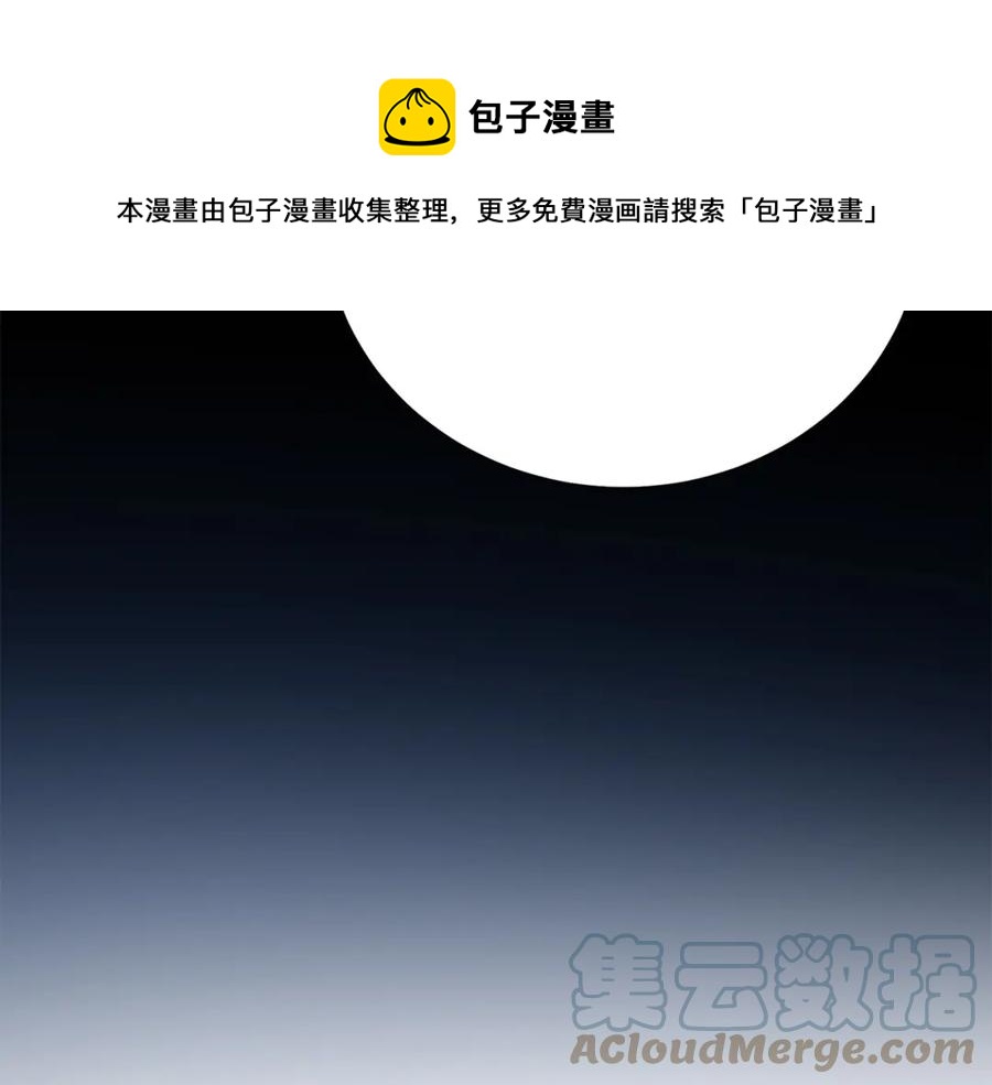 第108话 保罗神官32
