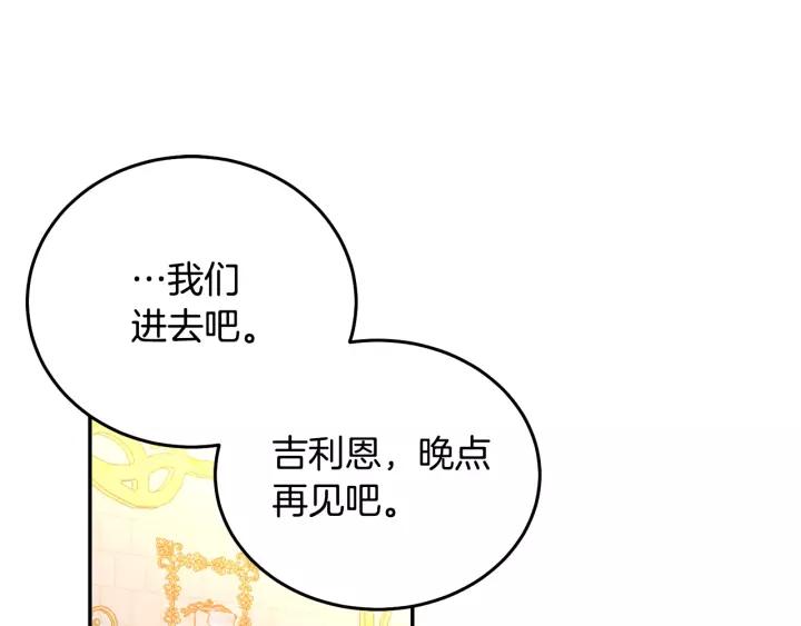 第38话 我的女人45