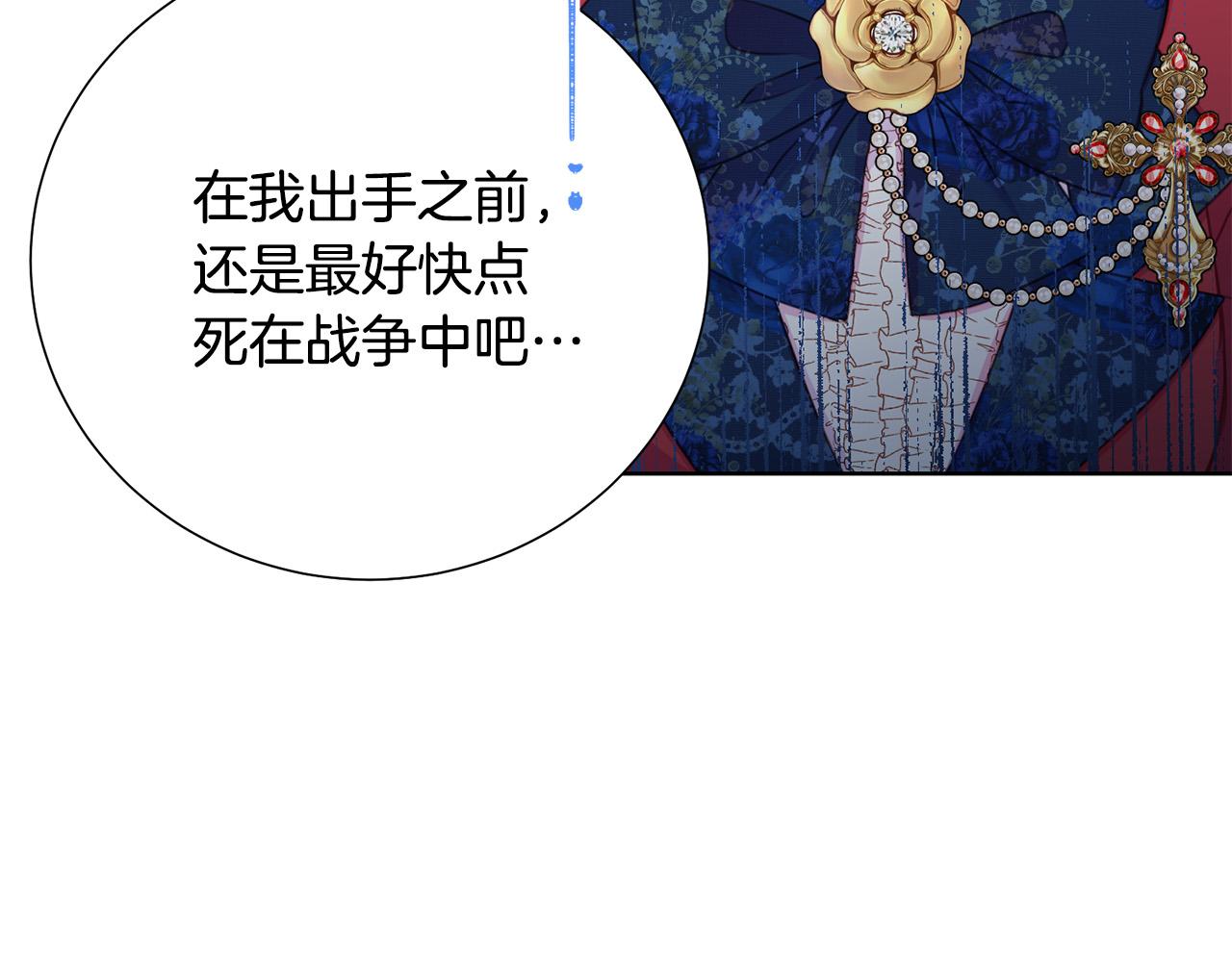 第84话 威胁130
