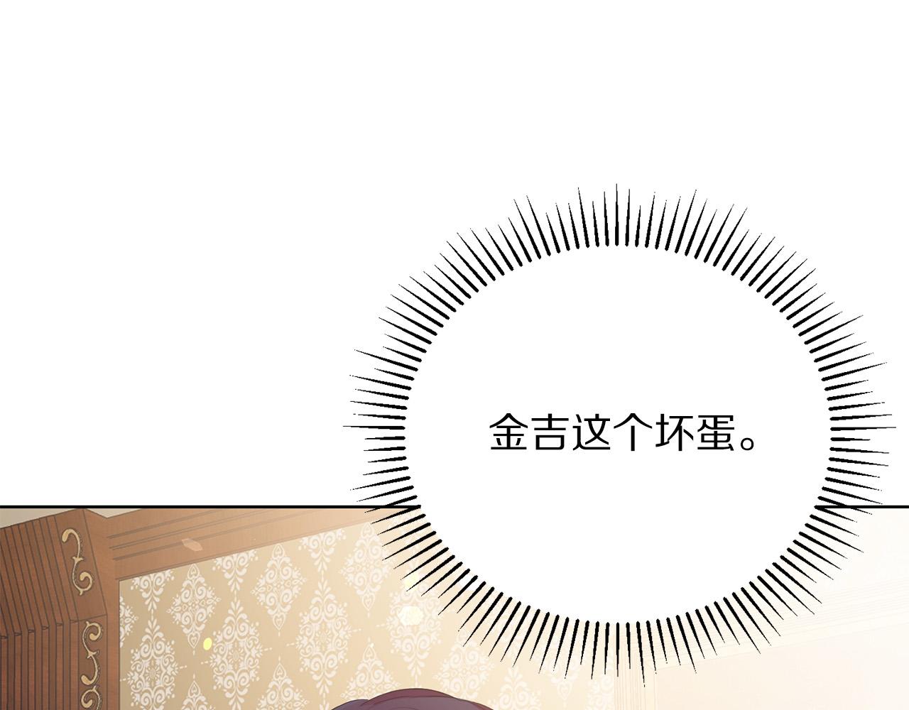 第89话 甜蜜夜晚62