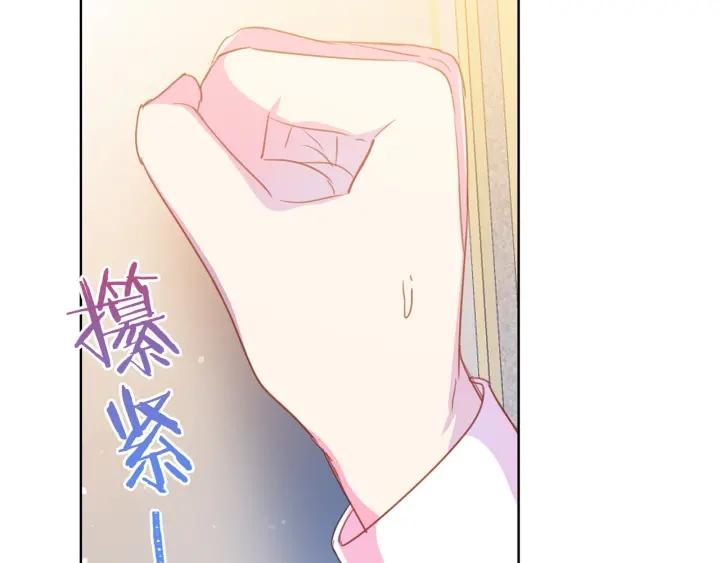 第96话 怀孕的风险191