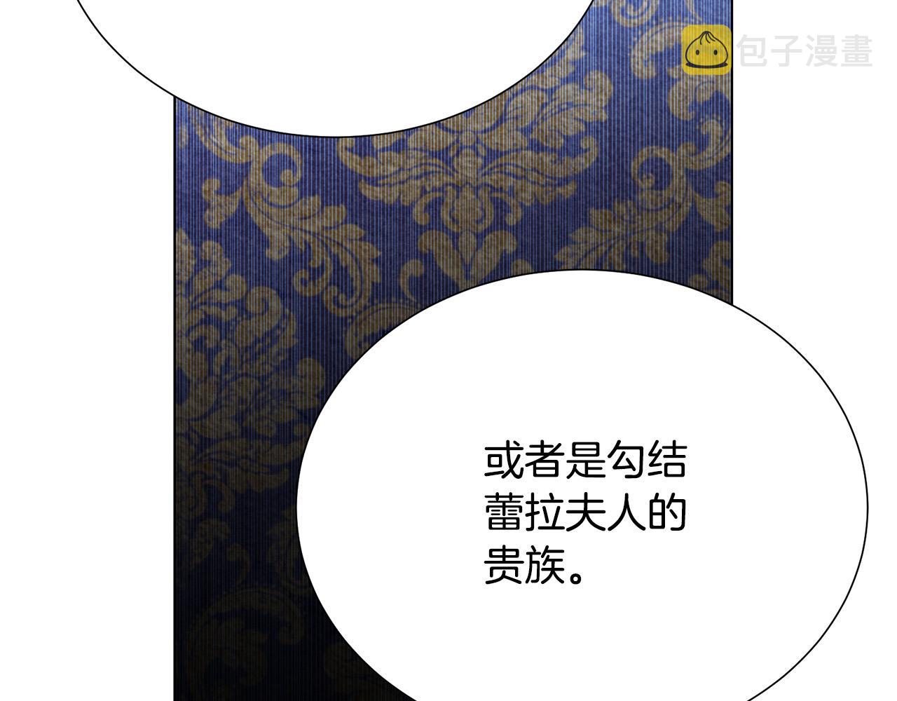 第100话 中毒164