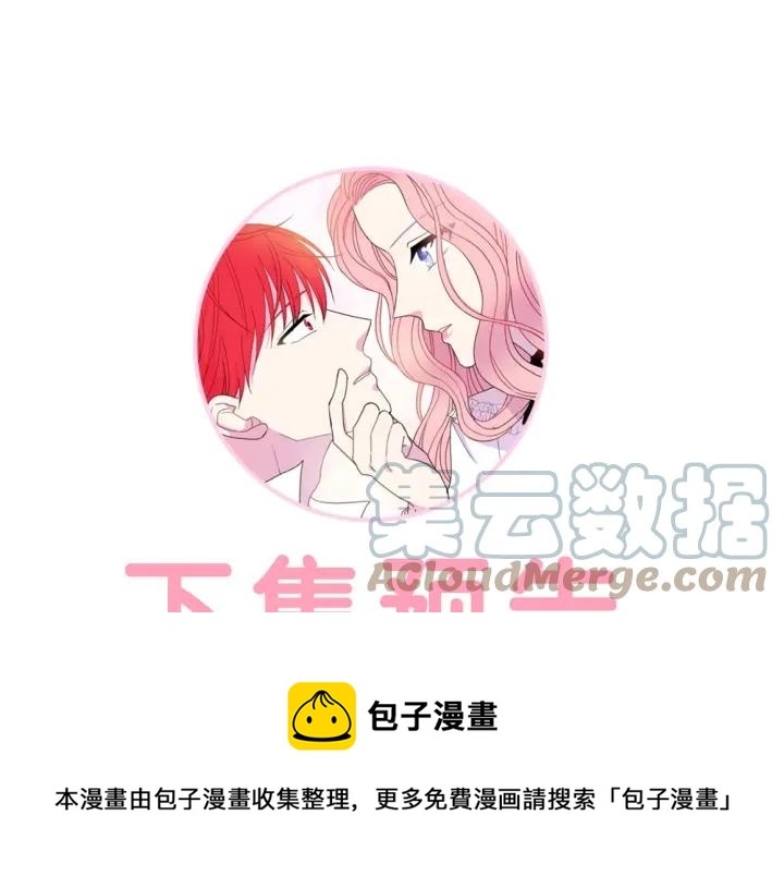 第37话 奇怪的男人112