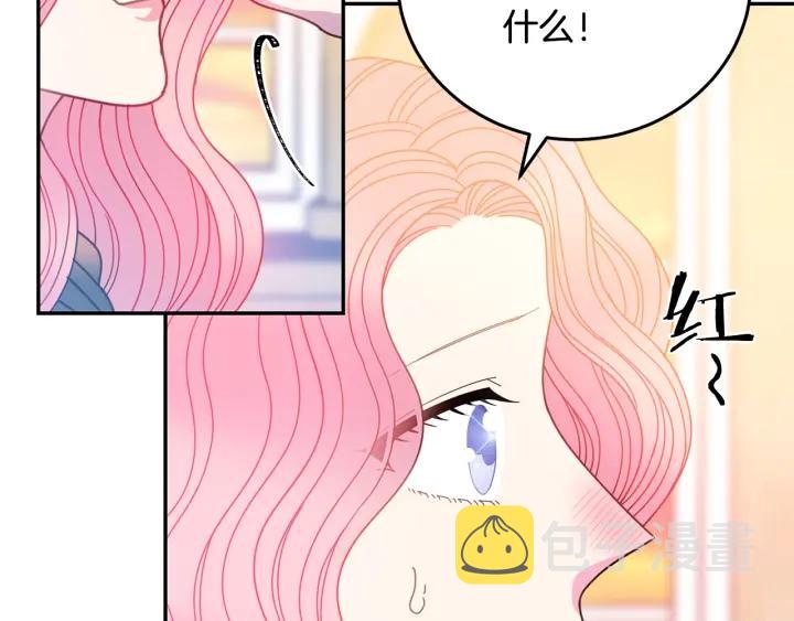 第36话 无法给予的爱55