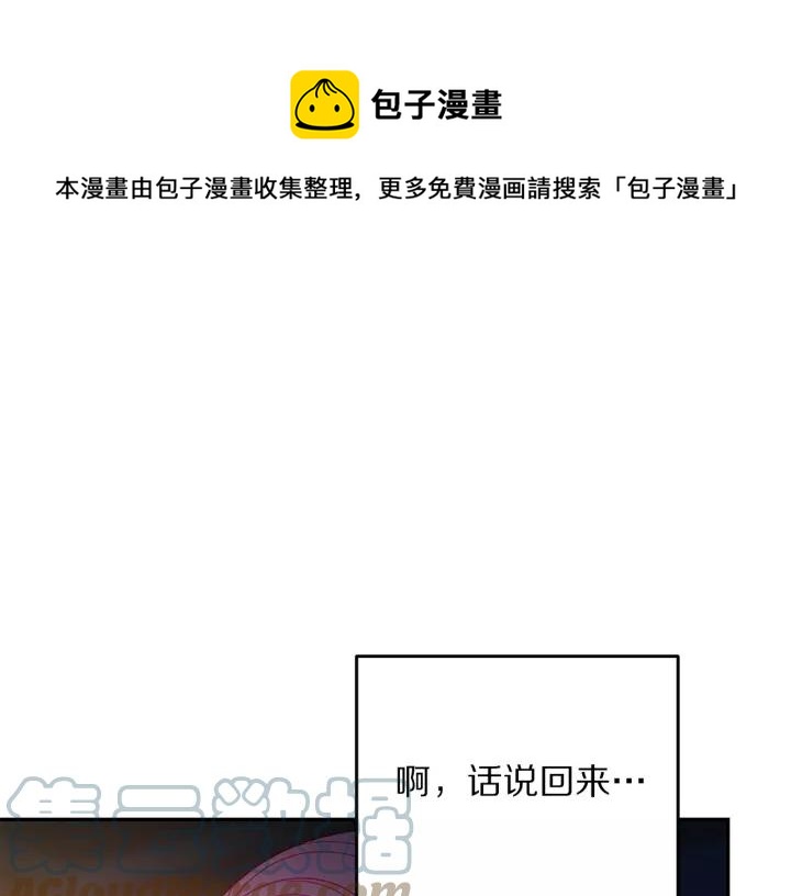 第38话 我的女人88