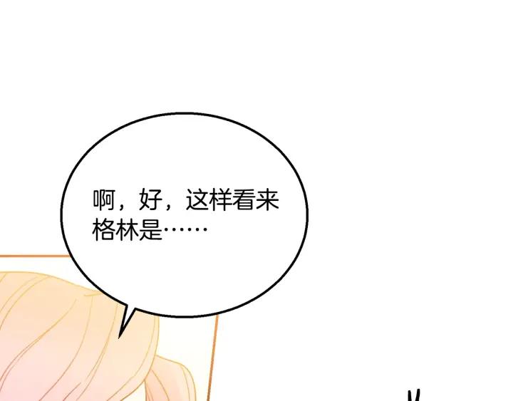 第9话 我的人不能让别人欺负！15