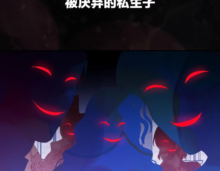 序章 交换的身体里诞生的爱情！83