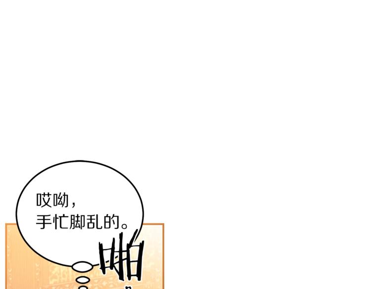 第5话 怜惜26