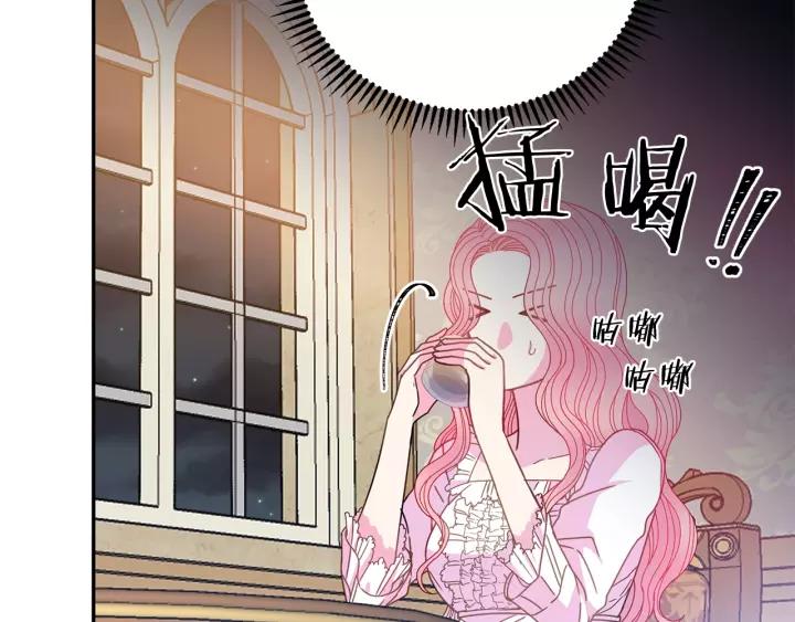 第38话 我的女人95