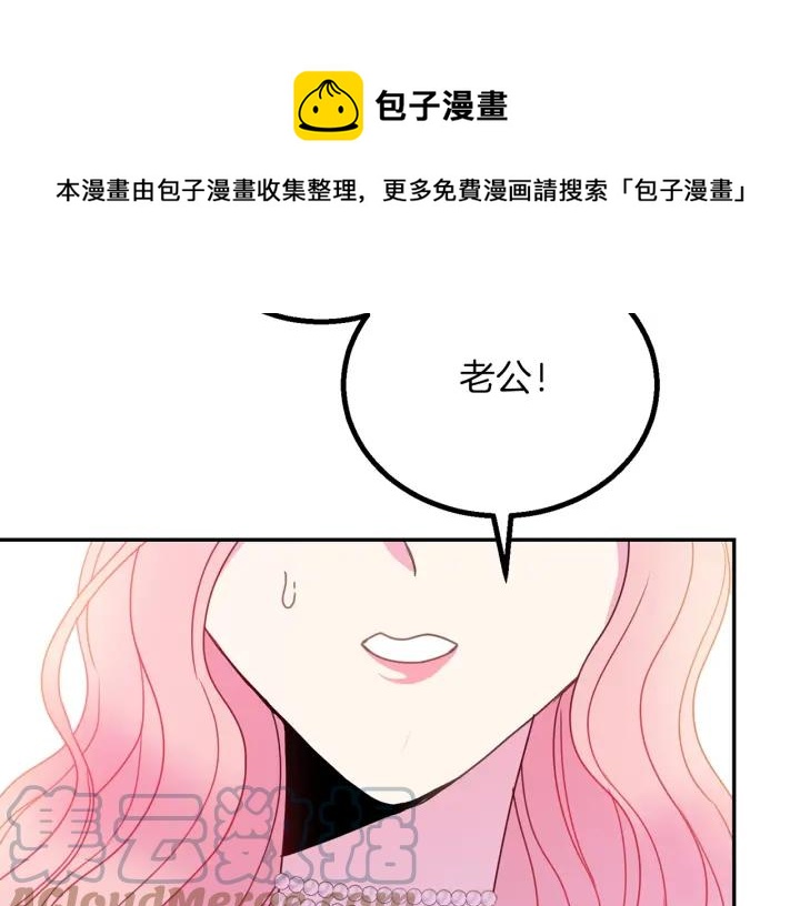 第17话 你会有其它女人16