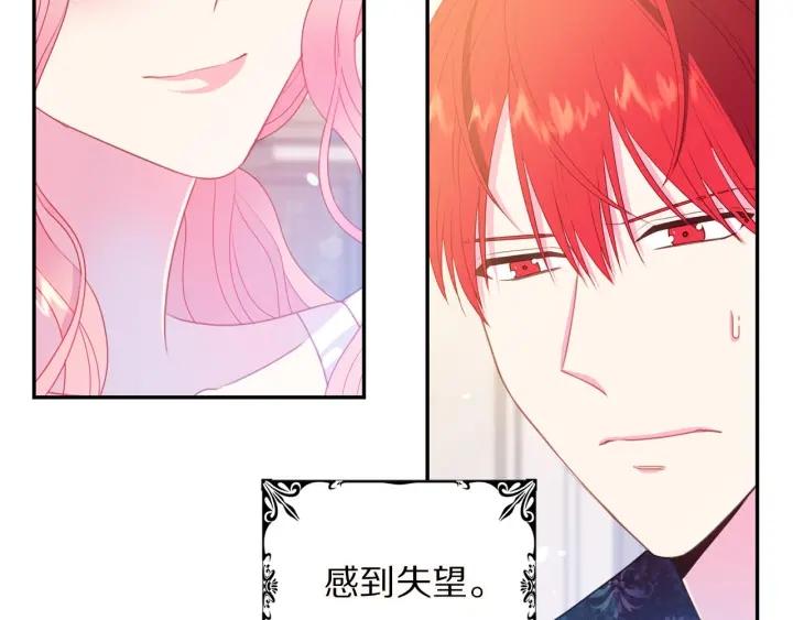 第72话 黑暗料理90