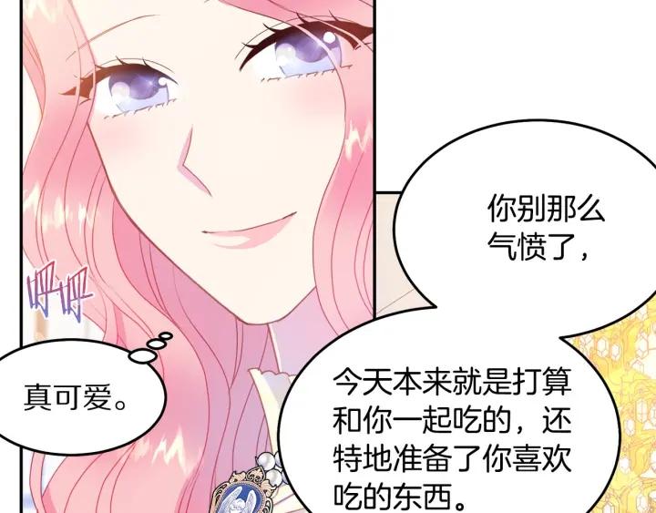 第74话 “猪排”绯闻40