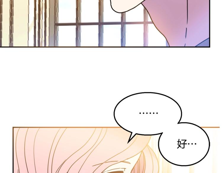 第7话 身体换回来了？！39