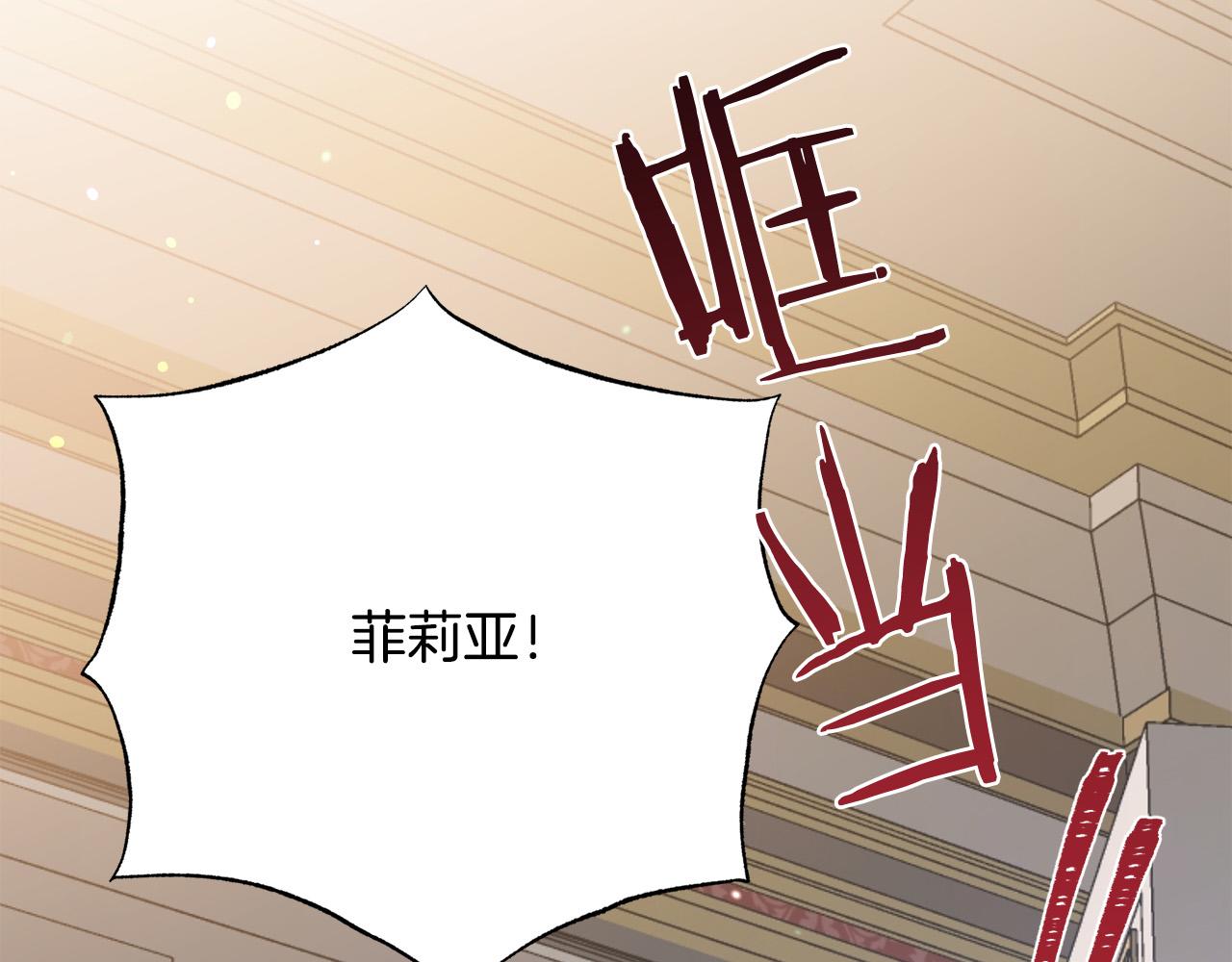 第99话 老婆生气了！5
