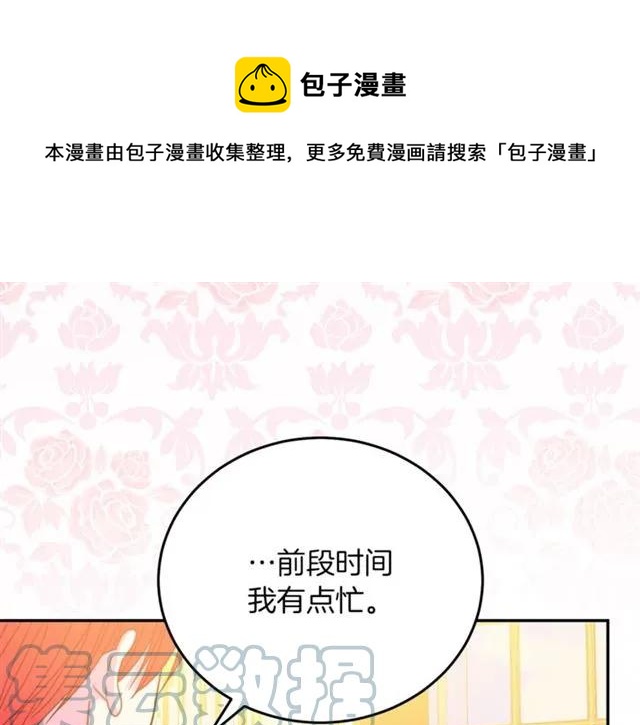 第40话 老公变得好讨人开心60