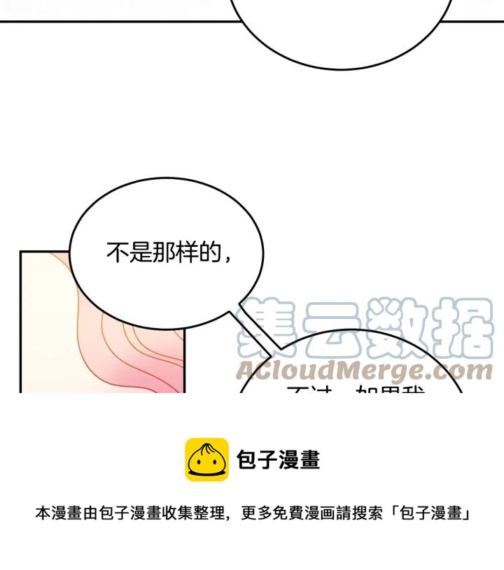 第34话 爱哭的妻子16