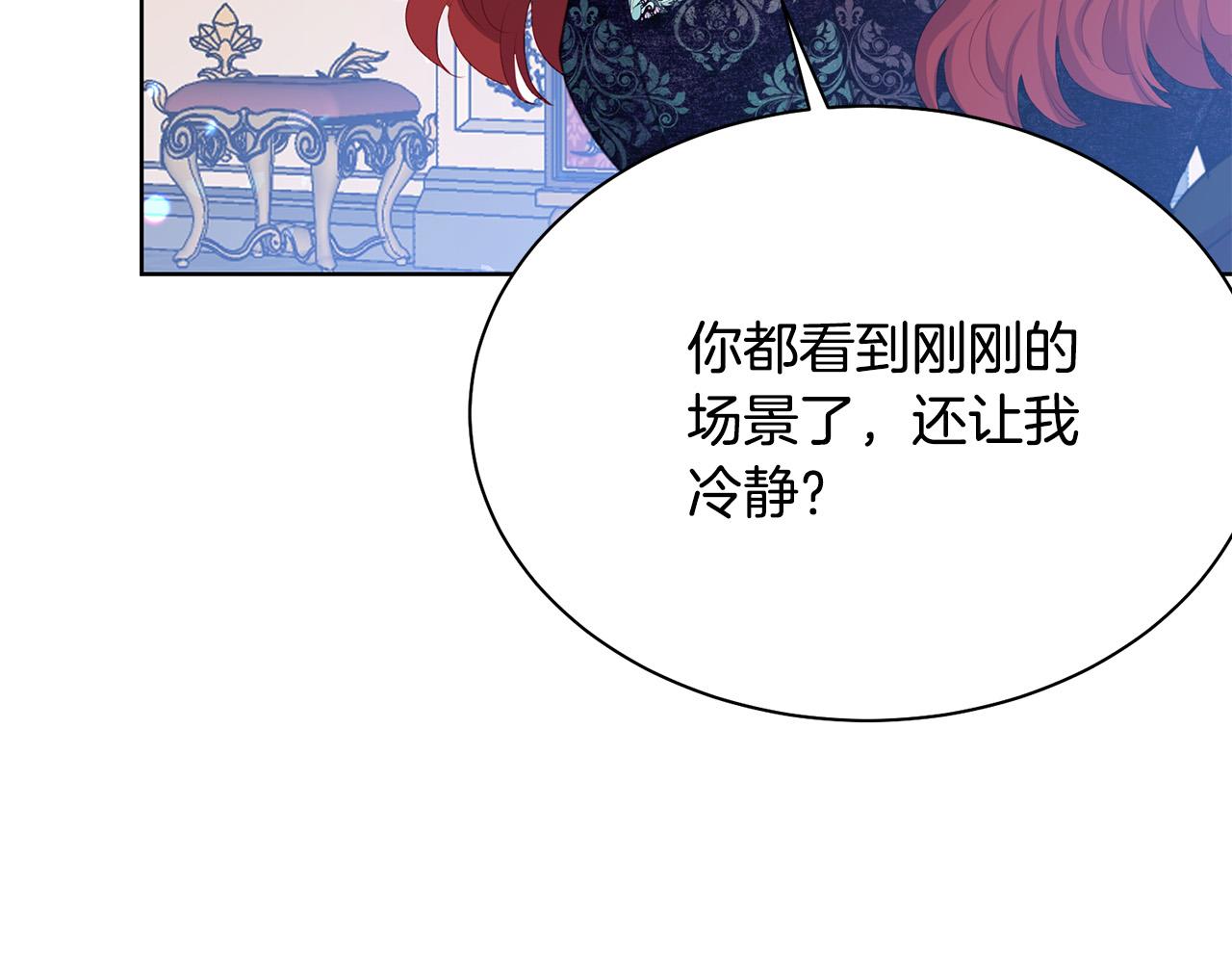 第94话 当众羞辱114