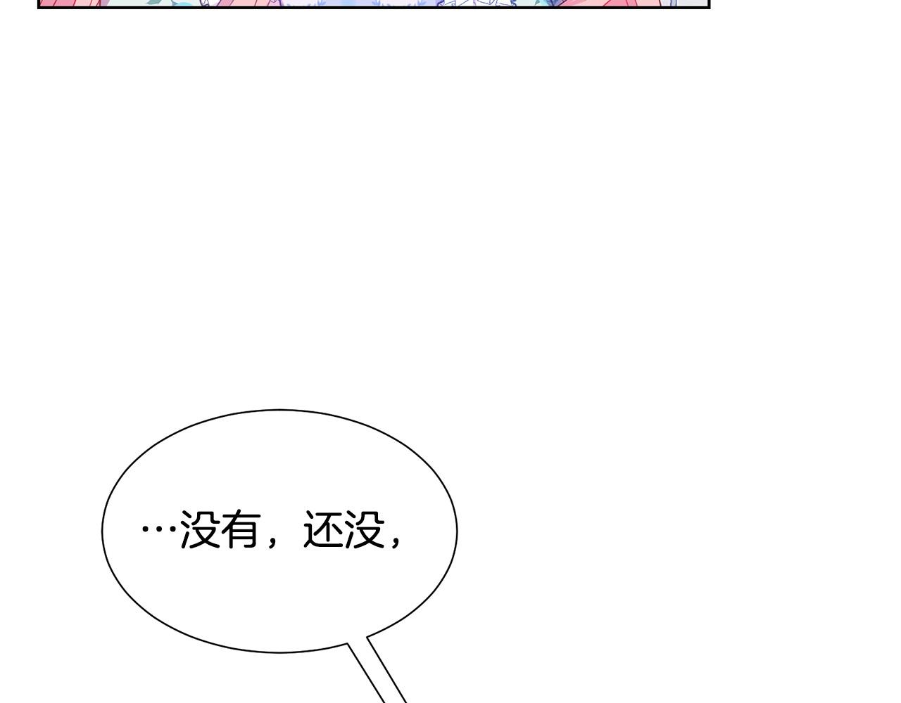 第86话 上流派对59