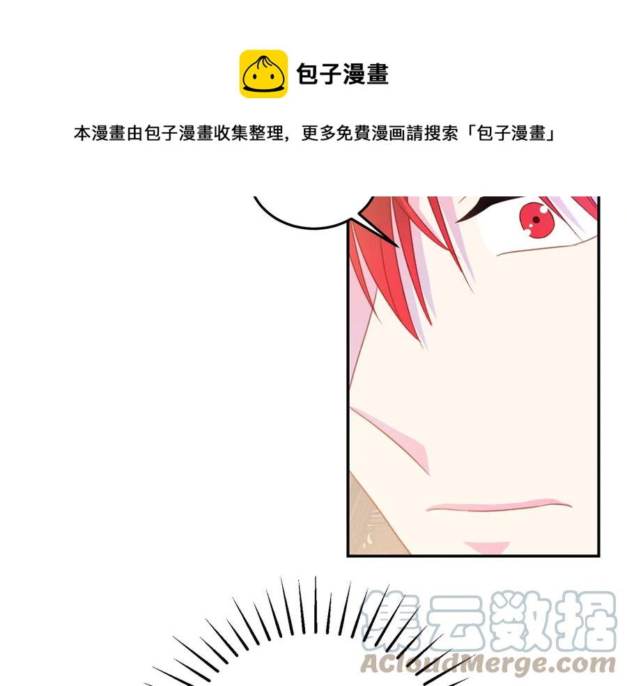 第65话 担心96