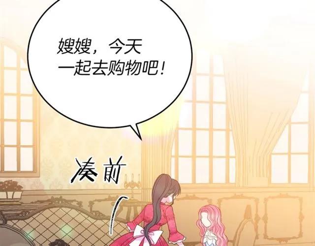 第29话 你怎么那么乖118