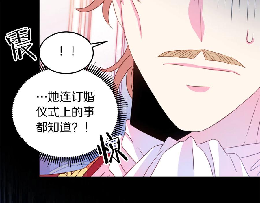 第64话 找茬99