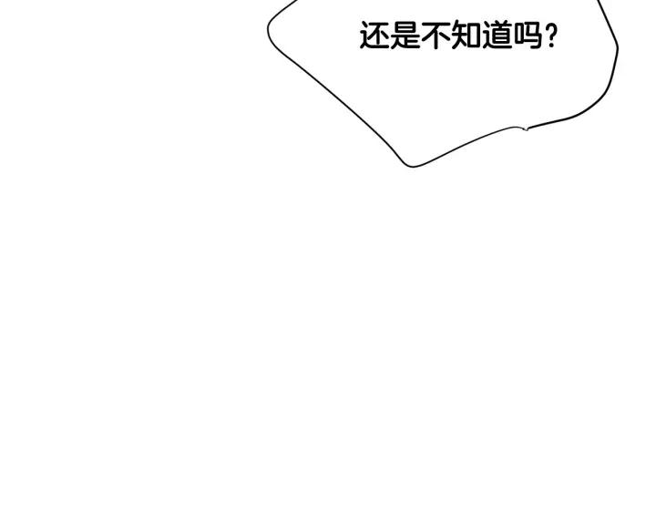 第95话 怪物传说116