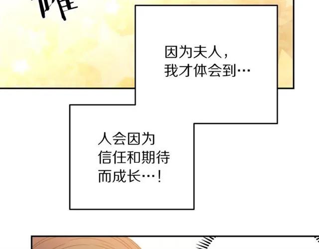 第25话 甜蜜34