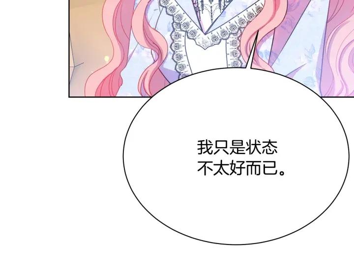 第95话 怪物传说19