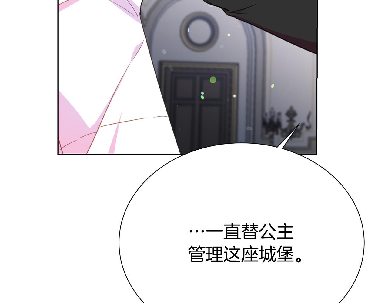 第97话 “黑暗”21