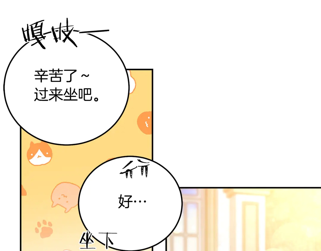 第49话 被邪魅男子抓获82