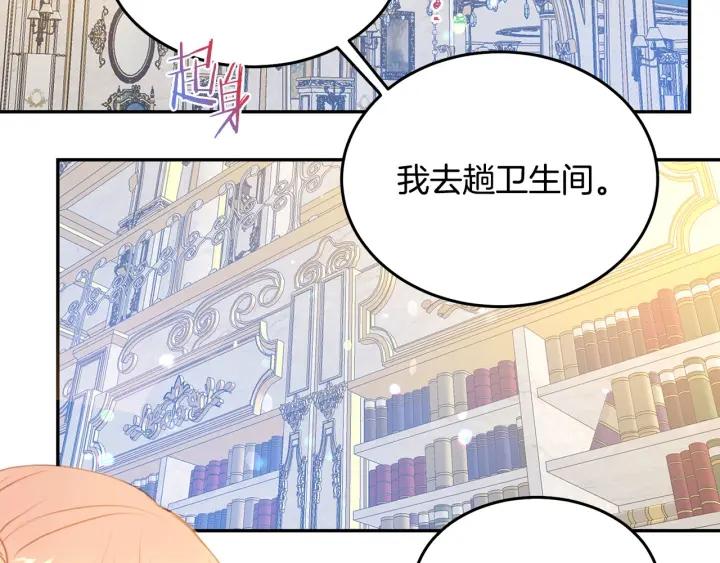 第75话 女主光环71