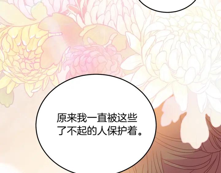 第35话 真听话51