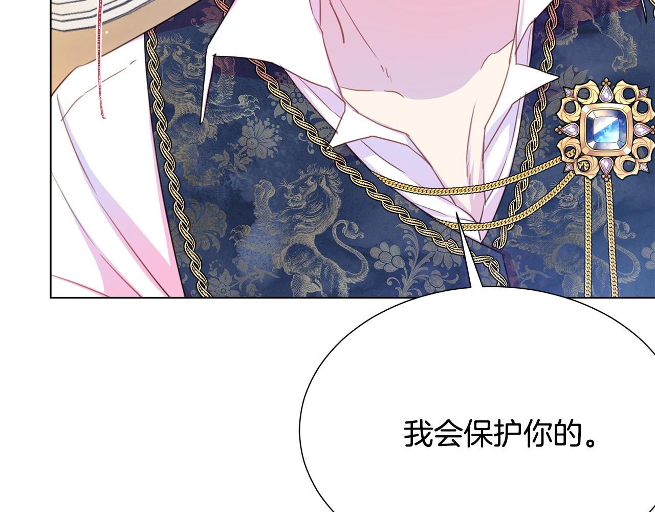 第99话 老婆生气了！78