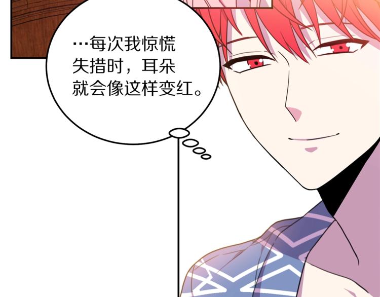 第5话 怜惜68