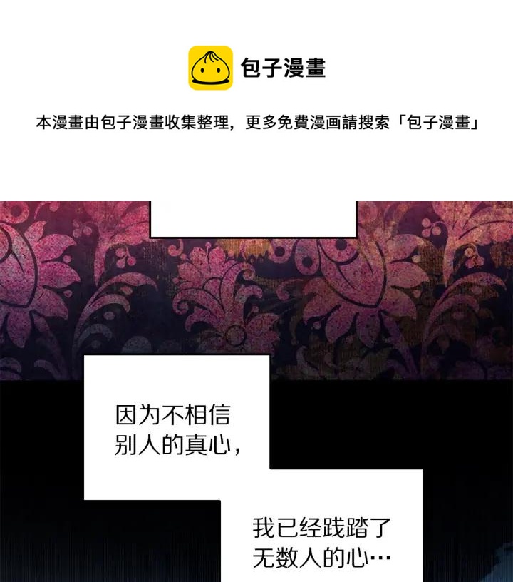 第70话 甜蜜喂药76