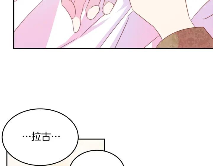 第67话 天才魔法师101