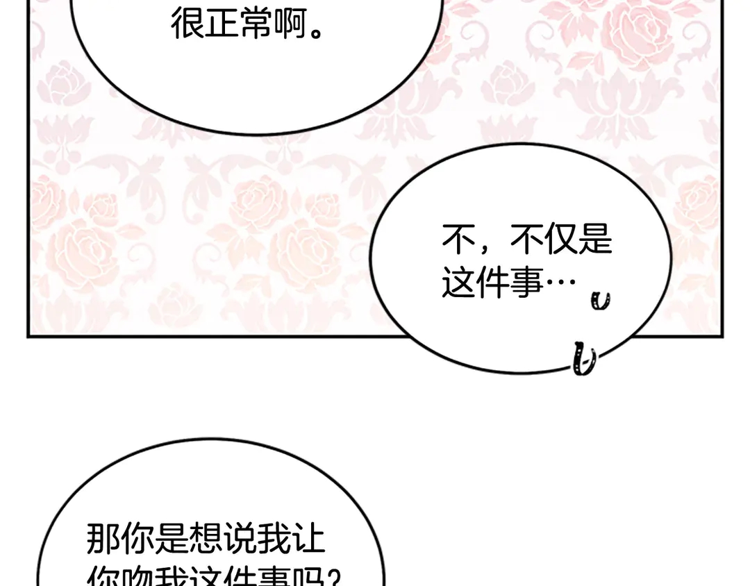 第59话 华丽登场65