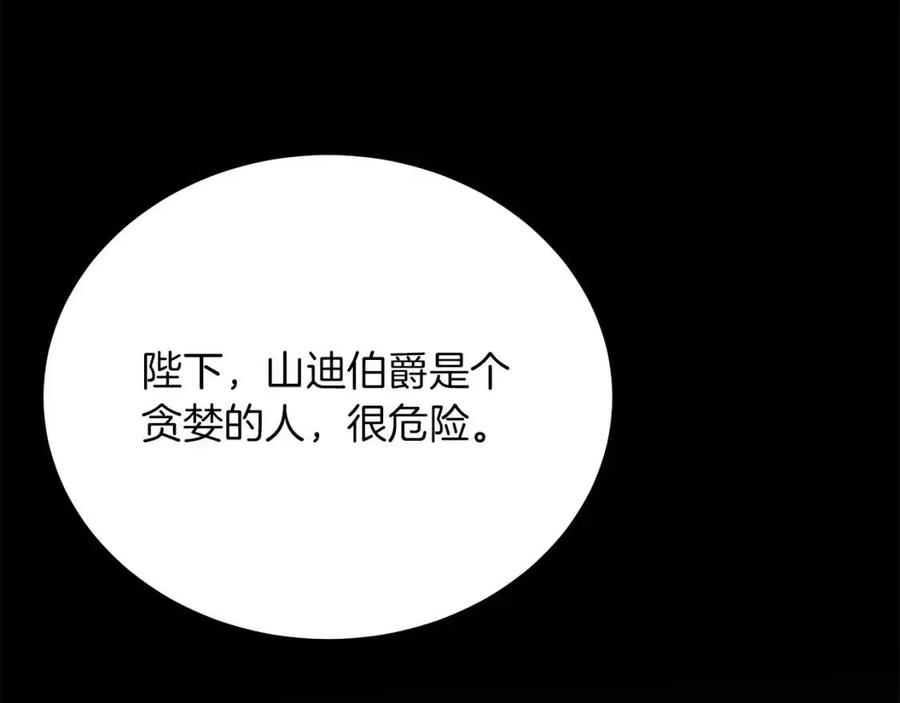 第109话 安心115
