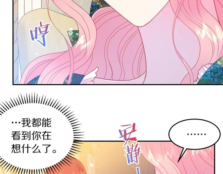 第79话 眼泪攻势66