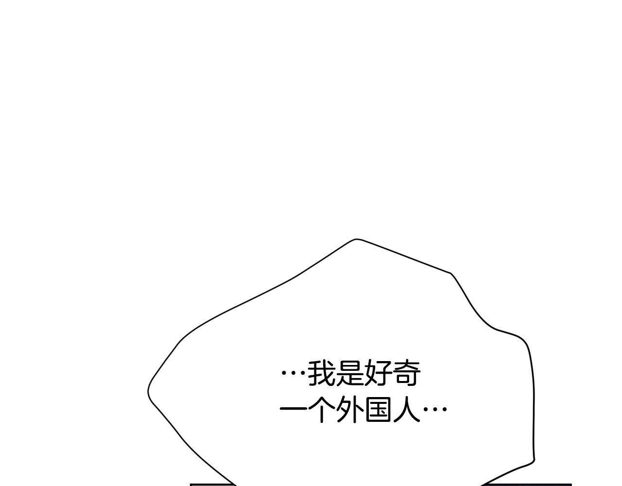 第94话 当众羞辱24