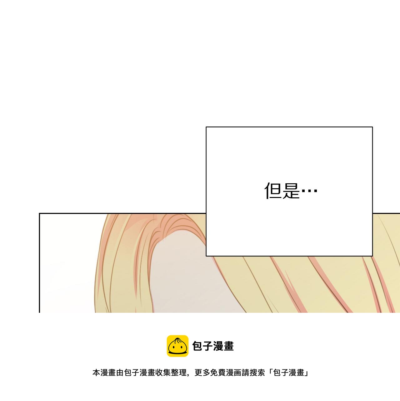 第102话 再次下毒8