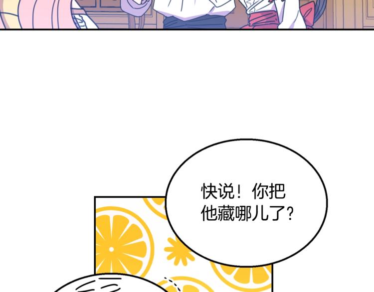 第6话 身材很赞呀！33