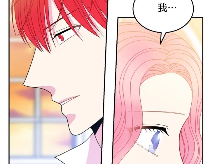 第36话 无法给予的爱77