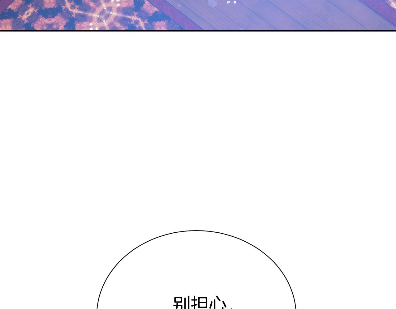 第90话 你是我最重要的人156