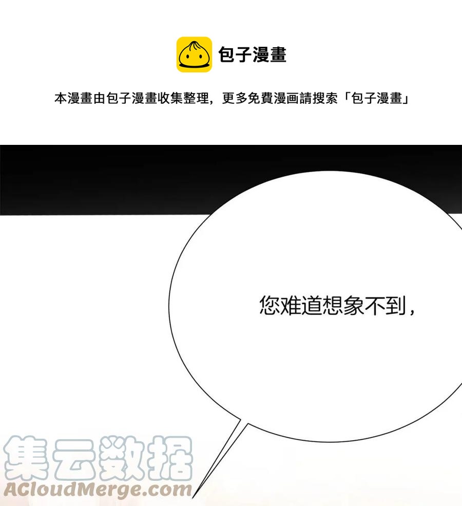 第109话 安心116