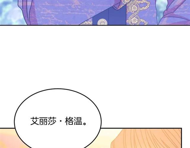 第26话 吃醋5