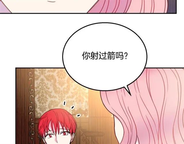 第13话 第二次交换身体！50